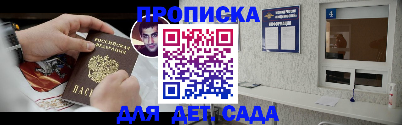 временная регистрация адрес в Шумерле